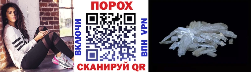 АМФ 97%  как найти   Можайск 