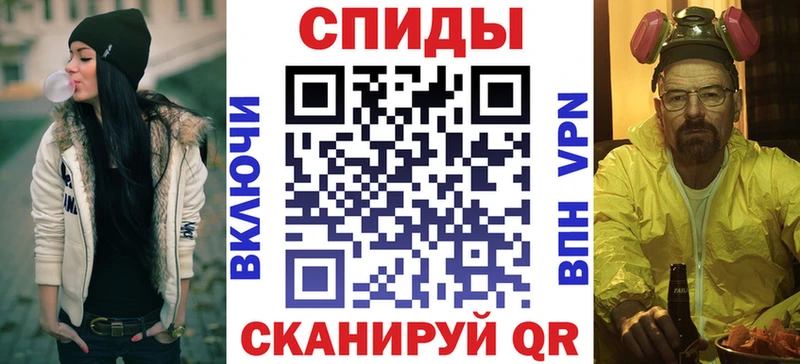АМФЕТАМИН VHQ Можайск