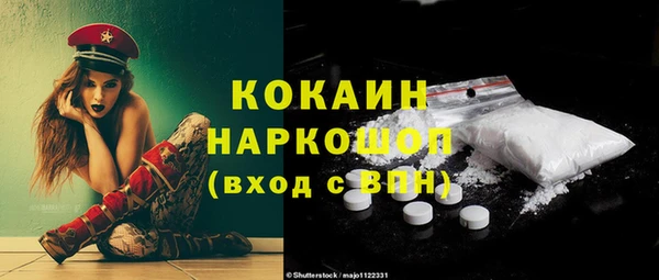 мяу мяу мука Богородск