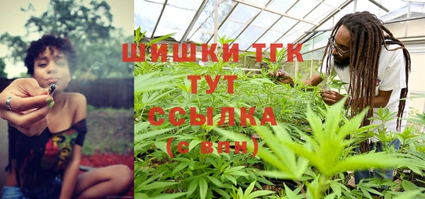 синтетический гашиш Бугульма