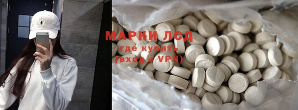 ALPHA PVP Богородицк