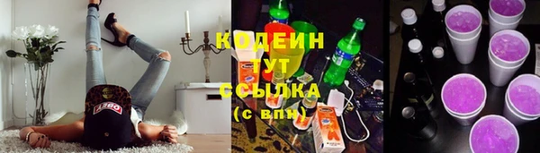 марки lsd Рославль