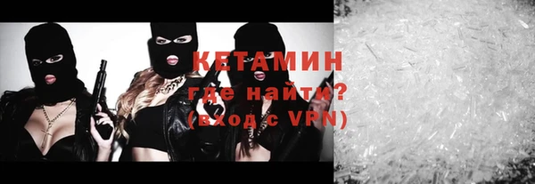 мяу мяу мука Богородск