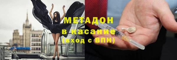 мяу мяу мука Богородск