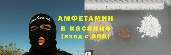 COCAINE Пролетарск