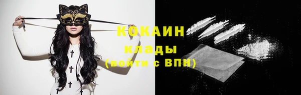 синтетический гашиш Бугульма