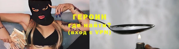 мяу мяу мука Богородск