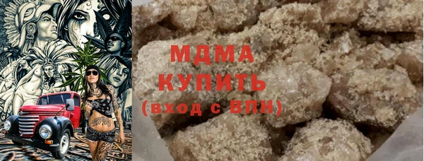 ALPHA PVP Богородицк
