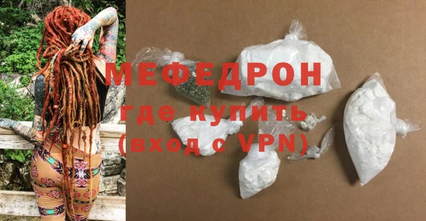 ALPHA PVP Богородицк
