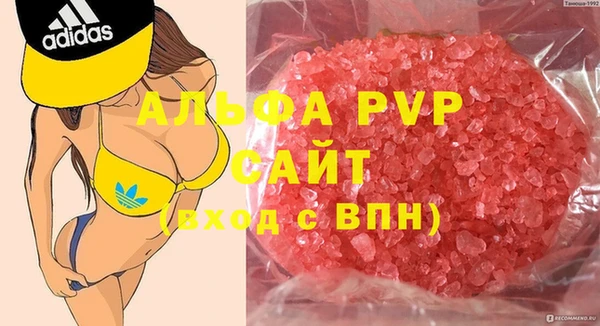 марки lsd Рославль