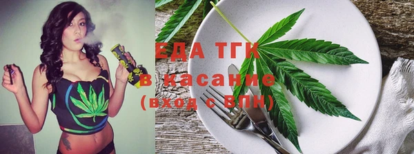 мяу мяу мука Богородск