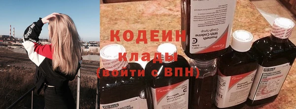 мяу мяу мука Богородск