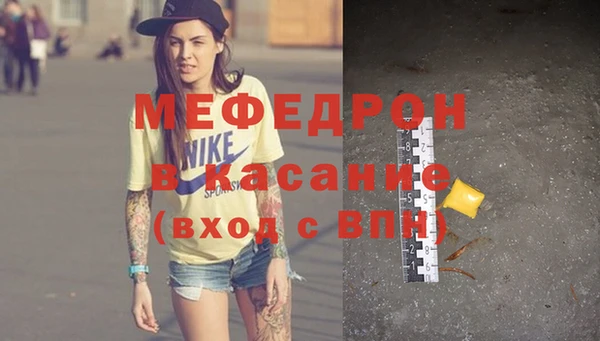 синтетический гашиш Бугульма