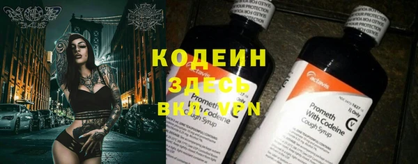 мяу мяу мука Богородск
