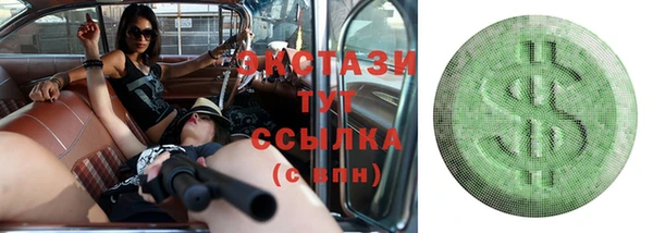 мяу мяу мука Богородск