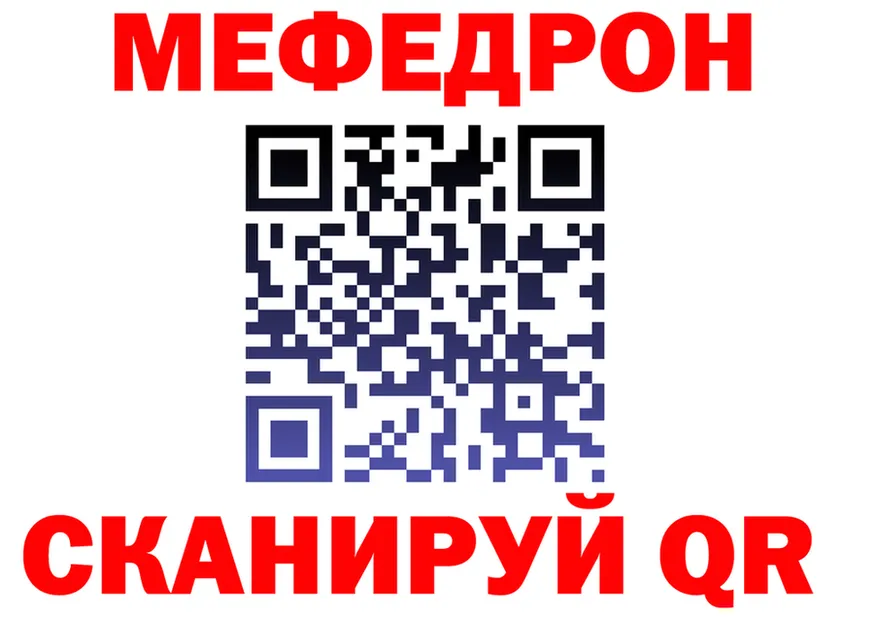 Наркота это формула Можайск