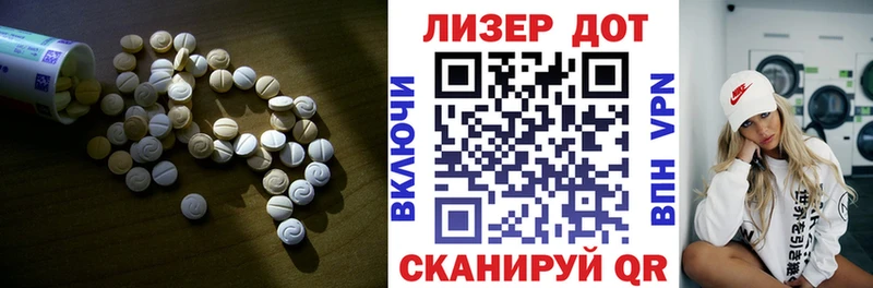 Лсд 25 экстази ecstasy  продажа наркотиков  Можайск 