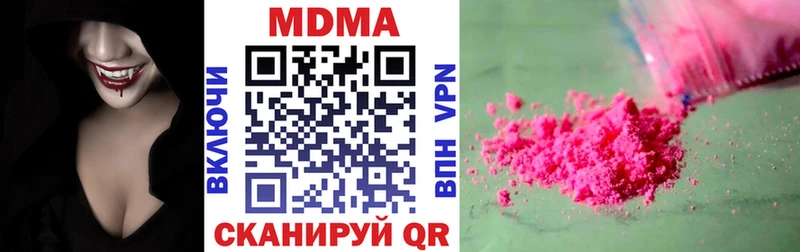 купить   Можайск  MDMA Molly 