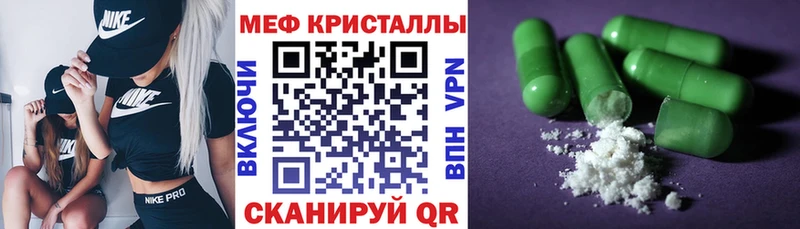 наркотики  Можайск  МЯУ-МЯУ mephedrone 