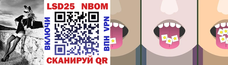 купить наркоту  Можайск  Марки NBOMe 1,8мг 