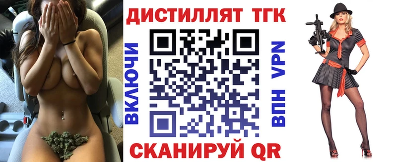 где можно купить наркотик  Можайск  ТГК THC oil 