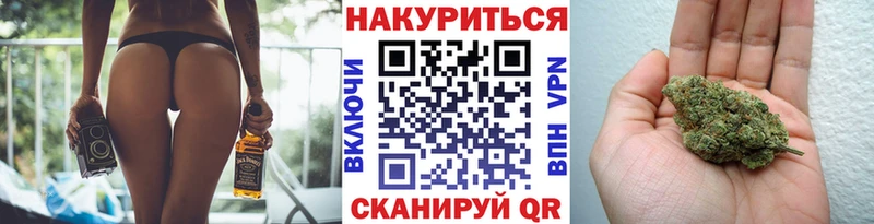 МАРИХУАНА THC 21%  Можайск 
